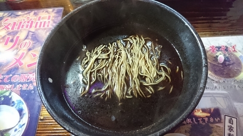 「珈琲旅　８００円」@ラーメン246亭の写真