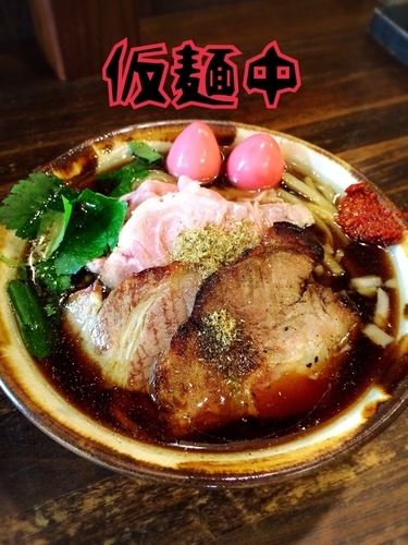 「全部入り￥800」@仮麺中(ぬちぐすい)の写真