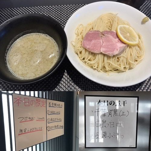「【限定】つけそば 1,000円」@煮干乱舞の写真