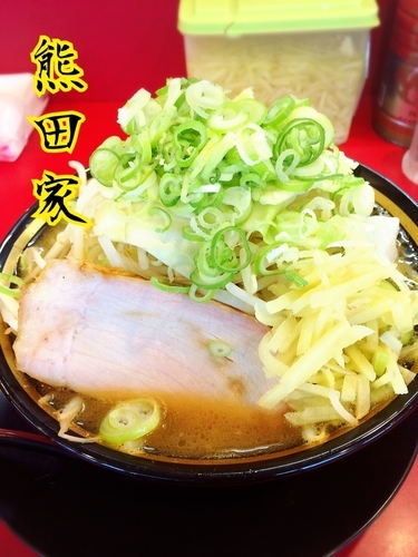 「野菜ラーメン￥700」@家系ラーメン 熊田家の写真