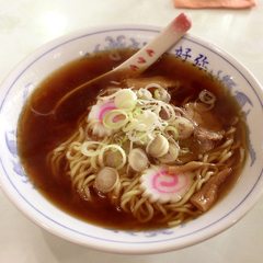 中華・洋食 三好弥の画像