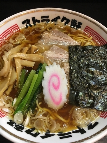 「ストレート（並）¥780」@ストライク軒の写真