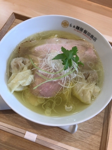 「わんたん入り塩らぁ麺 1150円」@飯田商店 湯河原本店の写真