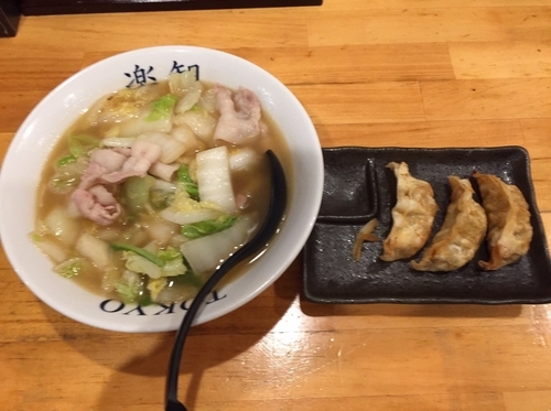 「タンギョウ(950円)」@白菜タンメン楽観の写真