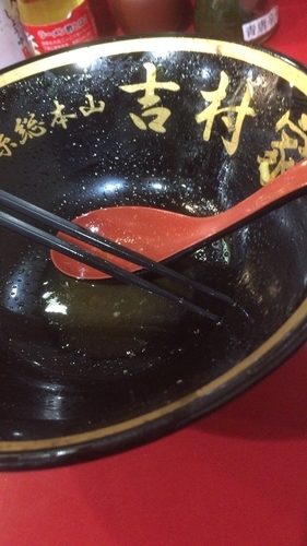 「ラーメン並」@家系総本山 ラーメン吉村家の写真