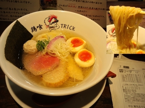 「特製塩1050円」@鶏喰～TRICK～の写真