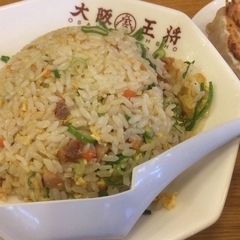 大阪王将 穴川インター店の写真