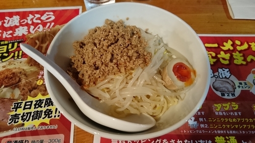 「汁なし担々麺850円」@阿波家 烏山店の写真