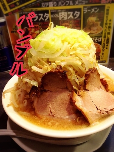 「ラーメン(ミニ)￥650(税別)」@ガツ盛りラーメン バンブル 西浦和店の写真