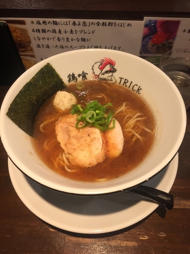 「ラーメン」@鶏喰～TRICK～の写真
