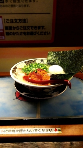 「特製豚王 駒葱」@ラーメン凪 大宮店の写真