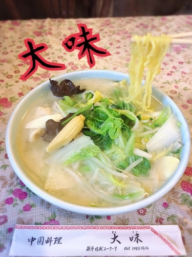 「野菜そば￥700」@中国料理 大味の写真