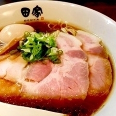 中華そば田家 ふくふくの画像