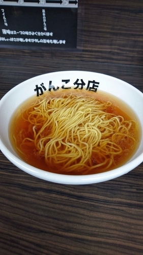 「『素ラーメン(￥500)』を醤油&がんこ仕様」@元祖一条流がんこ 総本家(二代目)の写真