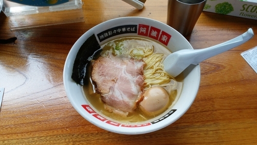 「味玉塩らーめん」@中華そば 阿波家の写真