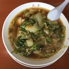 彩華ラーメン 松原店の画像