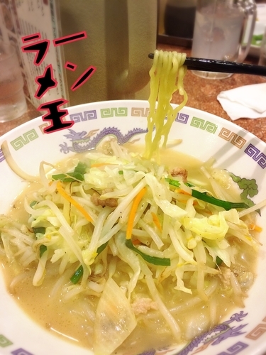 「タンメン￥600」@ラーメン王の写真