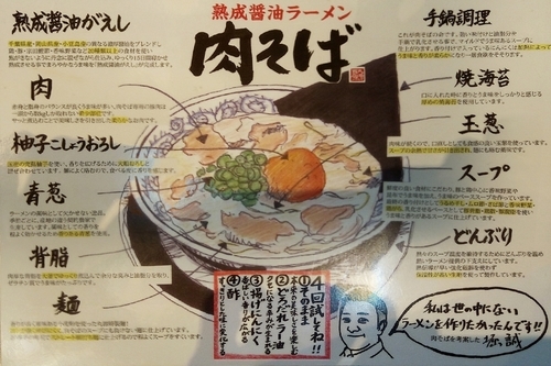 「チャーハンセット」@丸源ラーメン 草加店の写真