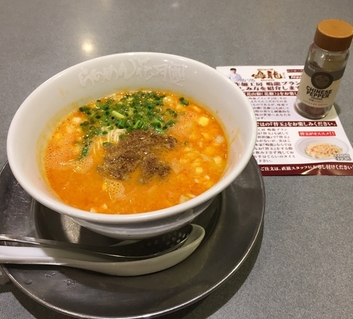 「鳴龍ブランチ（麺固め￥840）」@らあめん花月嵐 浅草雷門店の写真