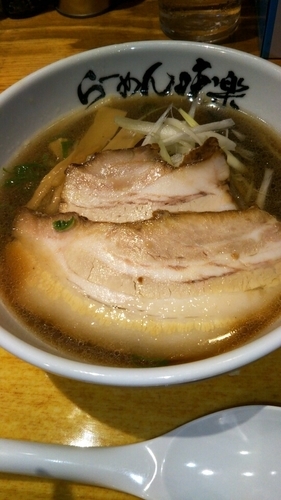 「ミニ焼き醤油らーめん＋OPチャーシュー」@利尻らーめん 味楽 新横浜ラーメン博物館店の写真