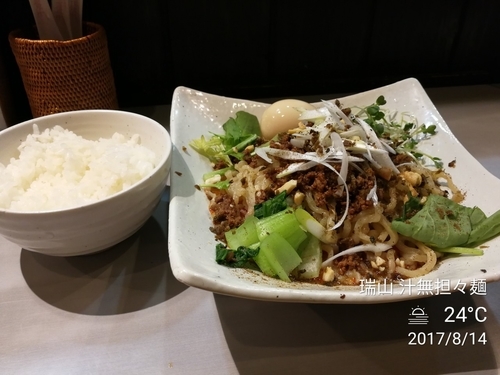 「汁無し担々麺」@中華蕎麦 瑞山（ZUIZAN）の写真