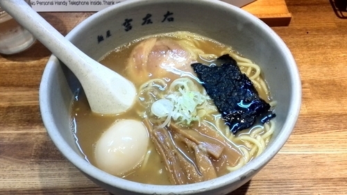 「味玉らーめん 890円」@麺屋吉左右の写真