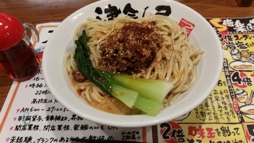 「8月限定麺　冷し坦々麺」@つけ麺津気屋 武蔵浦和の写真