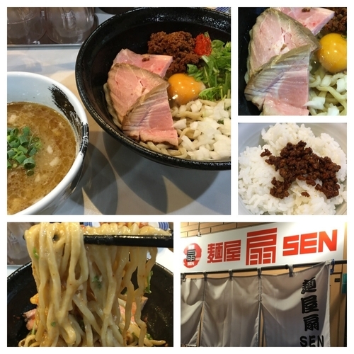 「限定 辛玉まぜつけ麺 900円」@麺屋 扇 SENの写真