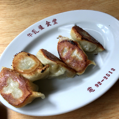 牛乳屋食堂の写真