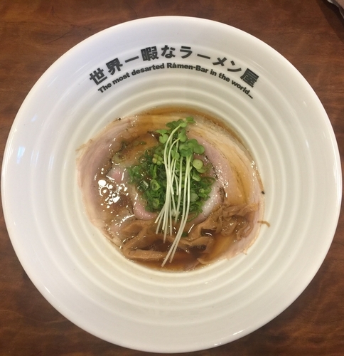 「WITCH'S RED」@世界一暇なラーメン屋の写真