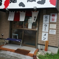 背脂煮干ラーメン