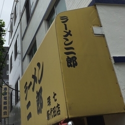 小ラーメン 野菜ニンニクタマネギ生卵