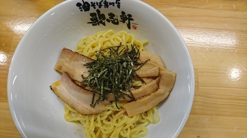 「油そば大盛」@油そば専門店 歌志軒 岐阜駅前店の写真