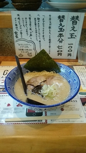 「とんこつ」@アヒル家の写真