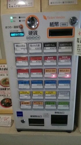 「鶏soba」@三代目 晴レル屋の写真