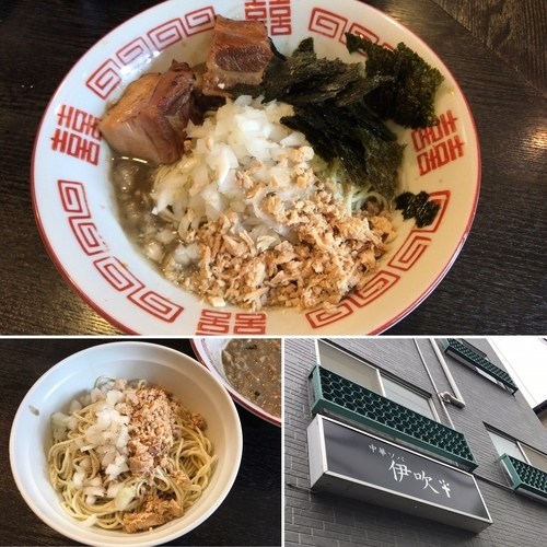 「《限定》まぜそば ＆ 和え玉 800＋200円」@中華ソバ 伊吹の写真