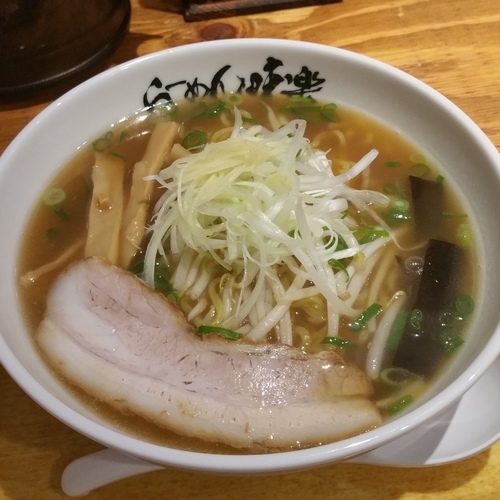 「焼き塩らーめん」@利尻らーめん 味楽 新横浜ラーメン博物館店の写真