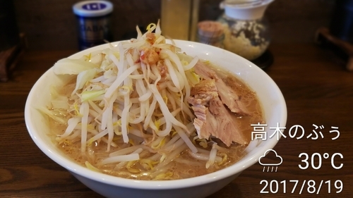 「らーめん」@高木のぶぅの写真