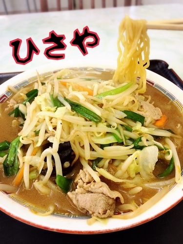 「みそラーメン￥600」@ひさやの写真