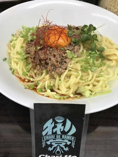 「担傳麺」@元祖カレータンタン麺 征虎 総本店の写真