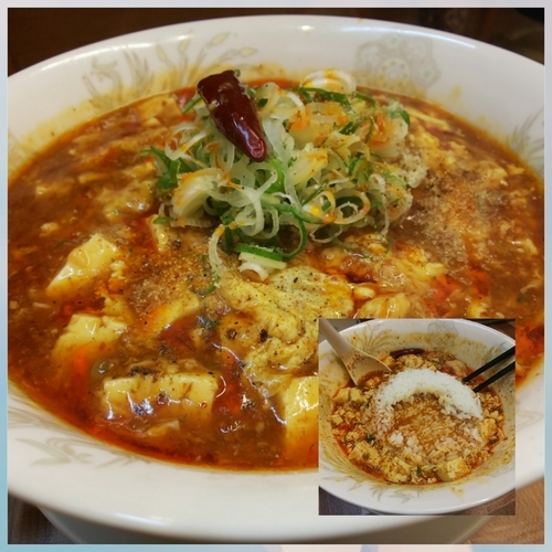 「豆腐マーラーメン＆〆半ライス」@ラーメン餃子 なか屋の写真
