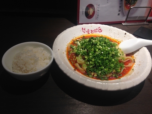 「汁なし坦々麺」@想吃担担面 名駅エスカ店の写真