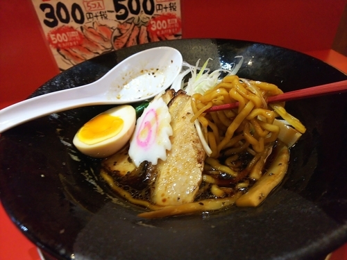 「ブラックらーめん(店舗限定)」@ちゃーしゅうや武蔵 イオンモール日の出店の写真