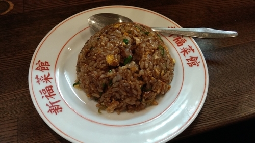 「らーめんとチャーハン」@新福菜館 麻布十番店の写真