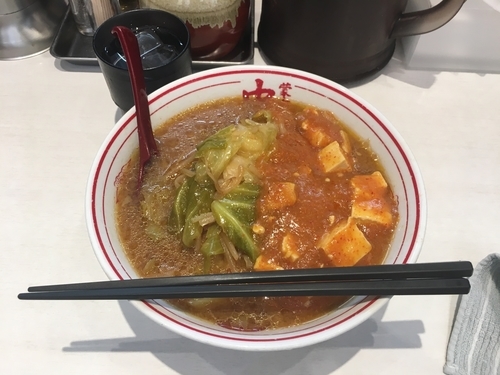 「蒙古たんめん」@蒙古タンメン中本 秋津店の写真