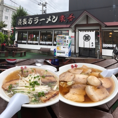 「喜多方チャーシュー麺」@喜多方ラーメン 来夢 会津若松駅前店の写真