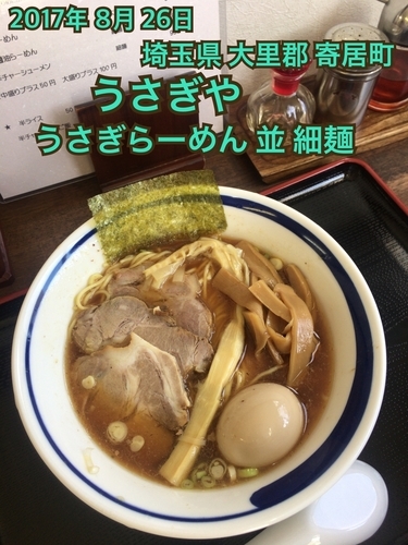 「うさぎらーめん 並 細麺」@らーめん うさぎやの写真