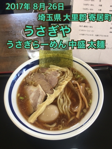 「うさぎらーめん 中盛 太麺」@らーめん うさぎやの写真