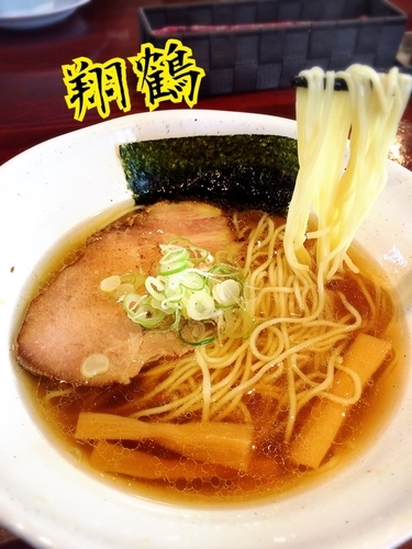 「中華そば￥630」@翔鶴 高崎店の写真