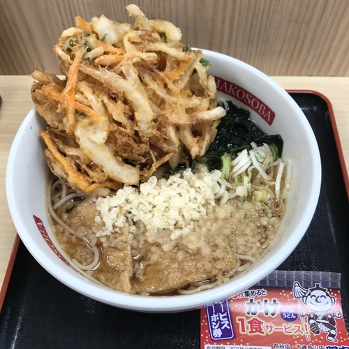 「朝そば（￥300）＋かき揚げ（クーポン）」@名代 箱根そば 田町芝浦店の写真